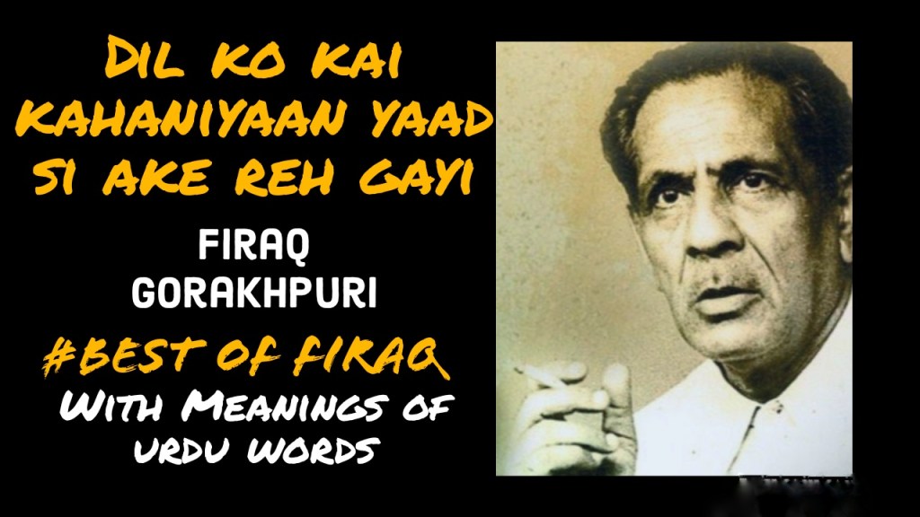 Dil Ko Kai Kahaniyan Yaad Si aa Ke Reh Gaiin- FIRAQ&nbsp;GORAKHPURI