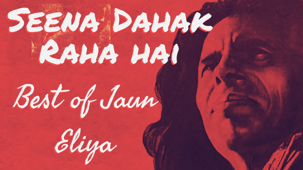 Seena Dahak Raha hai- Jaun&nbsp;Eliya